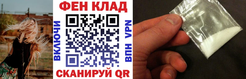Amphetamine VHQ  Купить закладки  Звенигово 