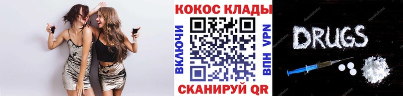 Купить где  Звенигово  КОКАИН VHQ 