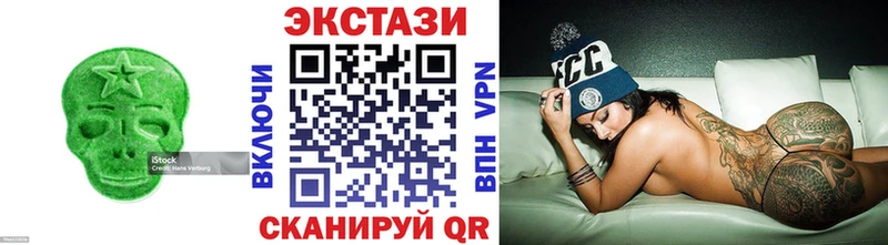 ЭКСТАЗИ круглые  Купить где  Звенигово 