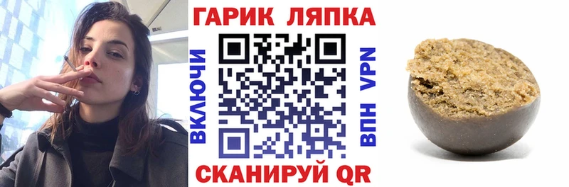 Купить где  Звенигово  Гашиш Ice-O-Lator 