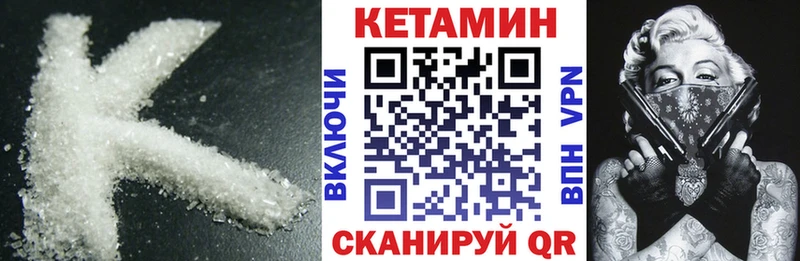 Купить где  Звенигово  КЕТАМИН ketamine 