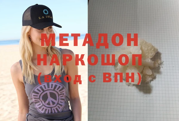 метадон Коряжма