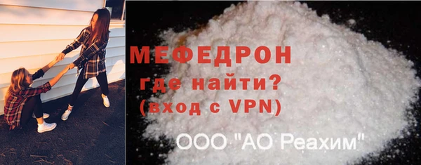 стафф Корсаков
