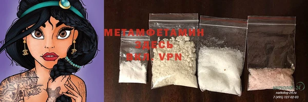 метадон Коряжма