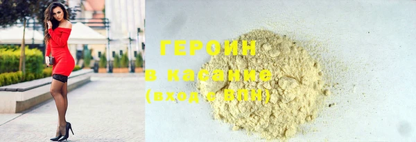 стафф Корсаков