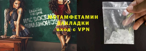 первитин Касимов