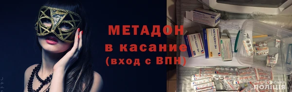 первитин Касимов