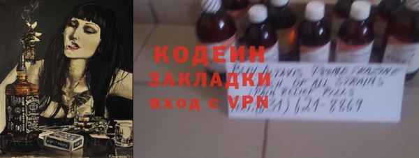 PSILOCYBIN Костерёво