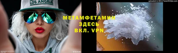 первитин Касимов