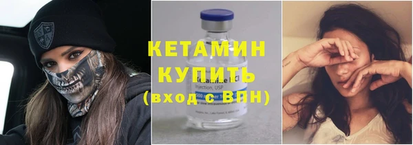 стафф Корсаков