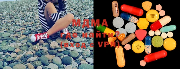 mdma Карталы