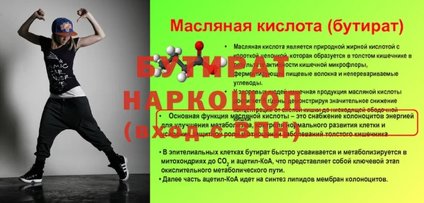 прущие грибы Карпинск