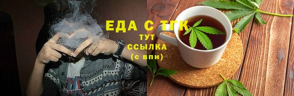 PSILOCYBIN Костерёво