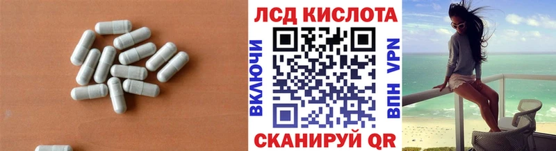 ЛСД экстази ecstasy  Купить где  Звенигово 
