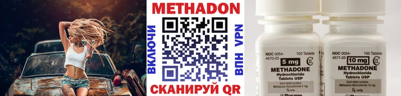 Метадон VHQ  Купить где  Звенигово 