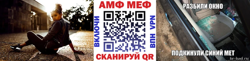 Купить закладки  Звенигово  МЕТАМФЕТАМИН винт 