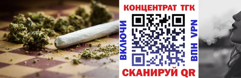 Купить где  Звенигово  Дистиллят ТГК Wax 